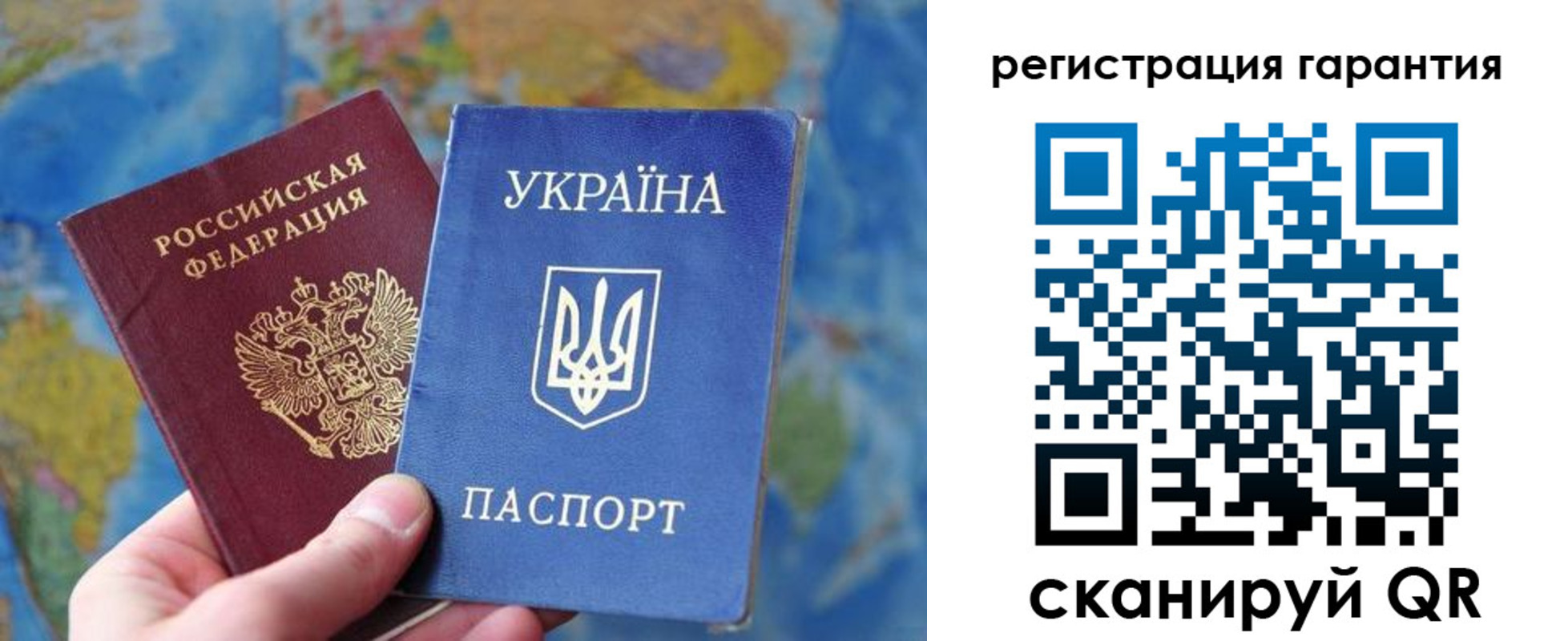 купить прописку в Бологом