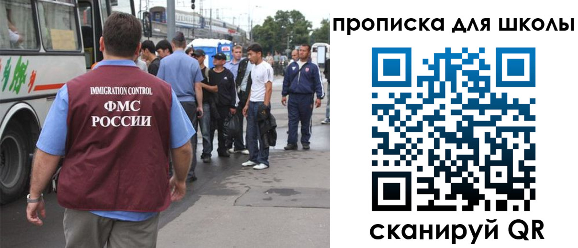 временная регистрация 2025 в Бологом
